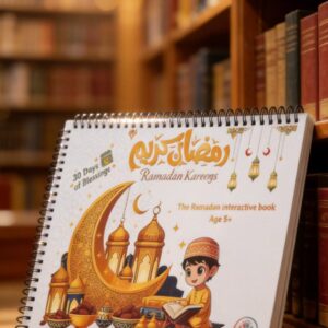Ramadan interactive book